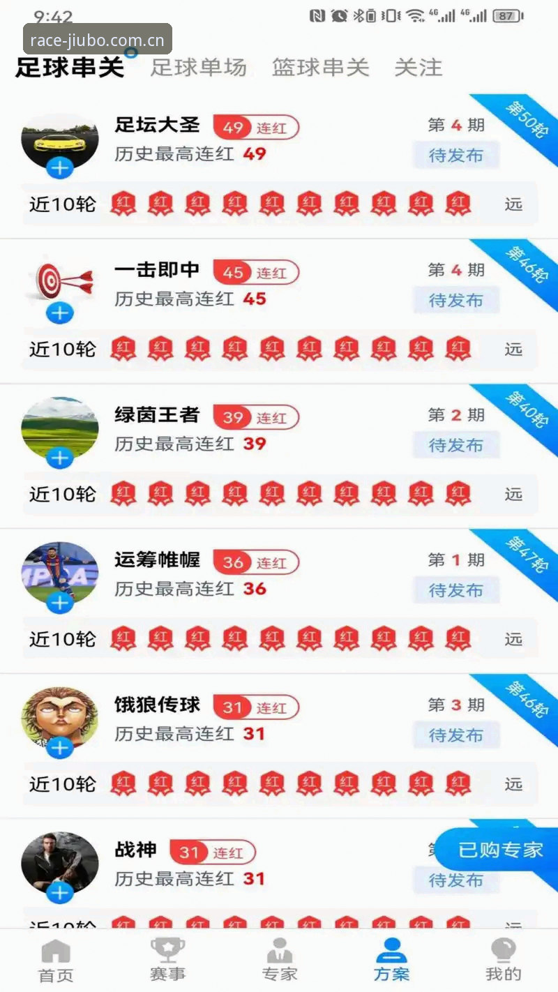 深度揭秘：JIUBO最新版本下载教程背后的专业竞技平台真相