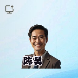 陈昊